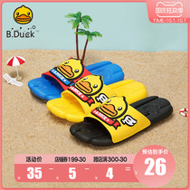 B duck little yellow duck childrens slippers for boys and girls indoor home baby non-slip cute one-word drag child cool