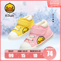 B Duck small yellow Duck childrens shoes Childrens toddler shoes female baby shoes winter warm plus velvet children soft bottom non-slip tide