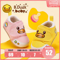 Baby yellow duck childrens shoes boy baby shoes 6-9 months girls step shoes baby shoes baby shoes soft bottom non-slip toddler