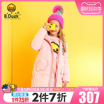B Duck little yellow Duck childrens clothing girl down jacket 2020 autumn and winter long hooded thick warm childrens coat