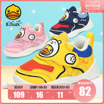 B Duck little yellow Duck childrens shoes Childrens toddler shoes boys sports shoes female baby shoes warm autumn and winter plus velvet tide