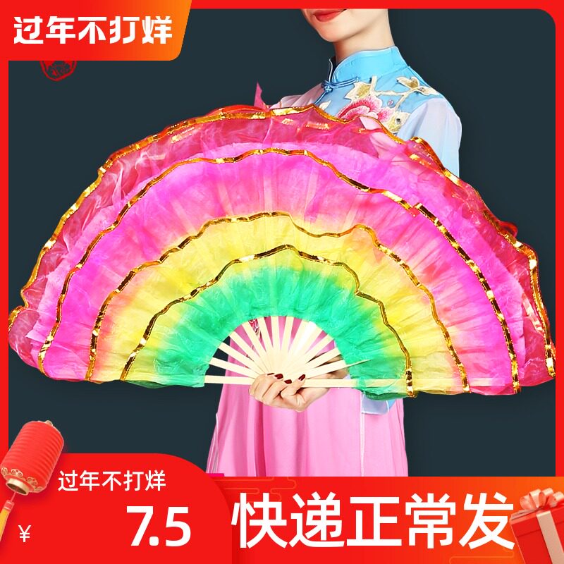 Dance fan dance fan square dance yangko dance adult children double-sided gradient performance yarn fan left and right hand pair