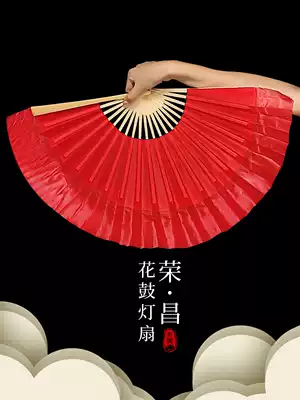 8 inch silk Rongchang children's examination dance fan Jiaozhou Yangge Yunnan flower drum lamp practice small red fan silk scarf