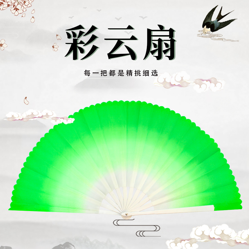 Wood Lancai Cloud fan folding constant plastic bone double-sided thickened Square Rising Seedlings Song Dance Kung Fu Fan Pair