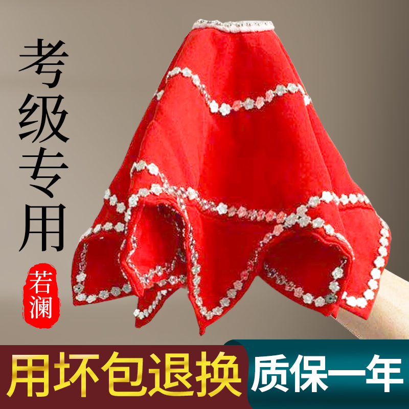 Handkerchief flower dance a pair of adult children dancing octagonal scarf special Northeast Yangko two people turn red handkerchief