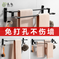 Towel three-pole non-punching black simple high and low creative bathroom space aluminum double pole hanging bathroom drying towel rack