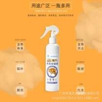 Cat litter clearing plant concentrated food grade Wo deodorant large bottle deodorizing pure natural pet liquid for cats and dogs