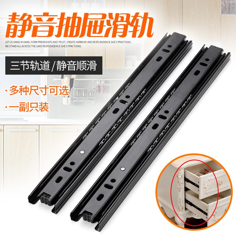 Cold rolled steel drawers THREE RAIL DAMPING SILENT TRACK SLIDE-RAIL TABLE KEYBOARD DETRUSTABLE RAIL INTEGRAL CABINET SLIDE RAIL