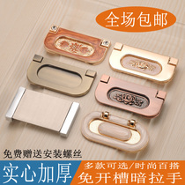 European invisible wardrobe door handle drawer hidden open flat handle modern simple cabinet Cabinet handle handle