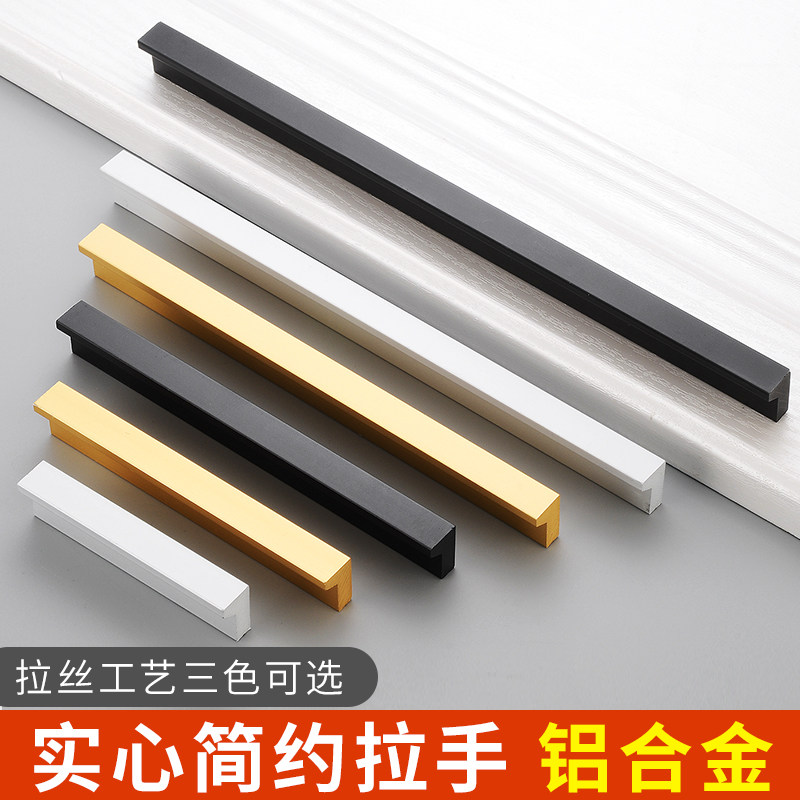 Straight Aluminum Alloy Solid Wardrobe Sub Overall Cupboard Door Black Drawer Modern Minimalist Furniture Hardware Handle Small Handle