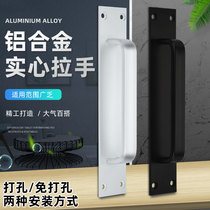 Punch-free Door Handle Aluminum Alloy Door Pull Handle Floor Door Window Plastic Steel Balcony Door Sliding Door Handle Door Handle