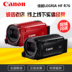 Máy ảnh kỹ thuật số Canon / Canon LEGRIA HF R86 HD DV nhà cưới chuyên nghiệp với WIFI Máy quay video kỹ thuật số