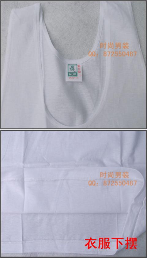 Áo vest nam cotton trắng trung niên thương hiệu hoa cúc Thượng Hải / quần lót nam có kích thước lớn áo ba lỗ