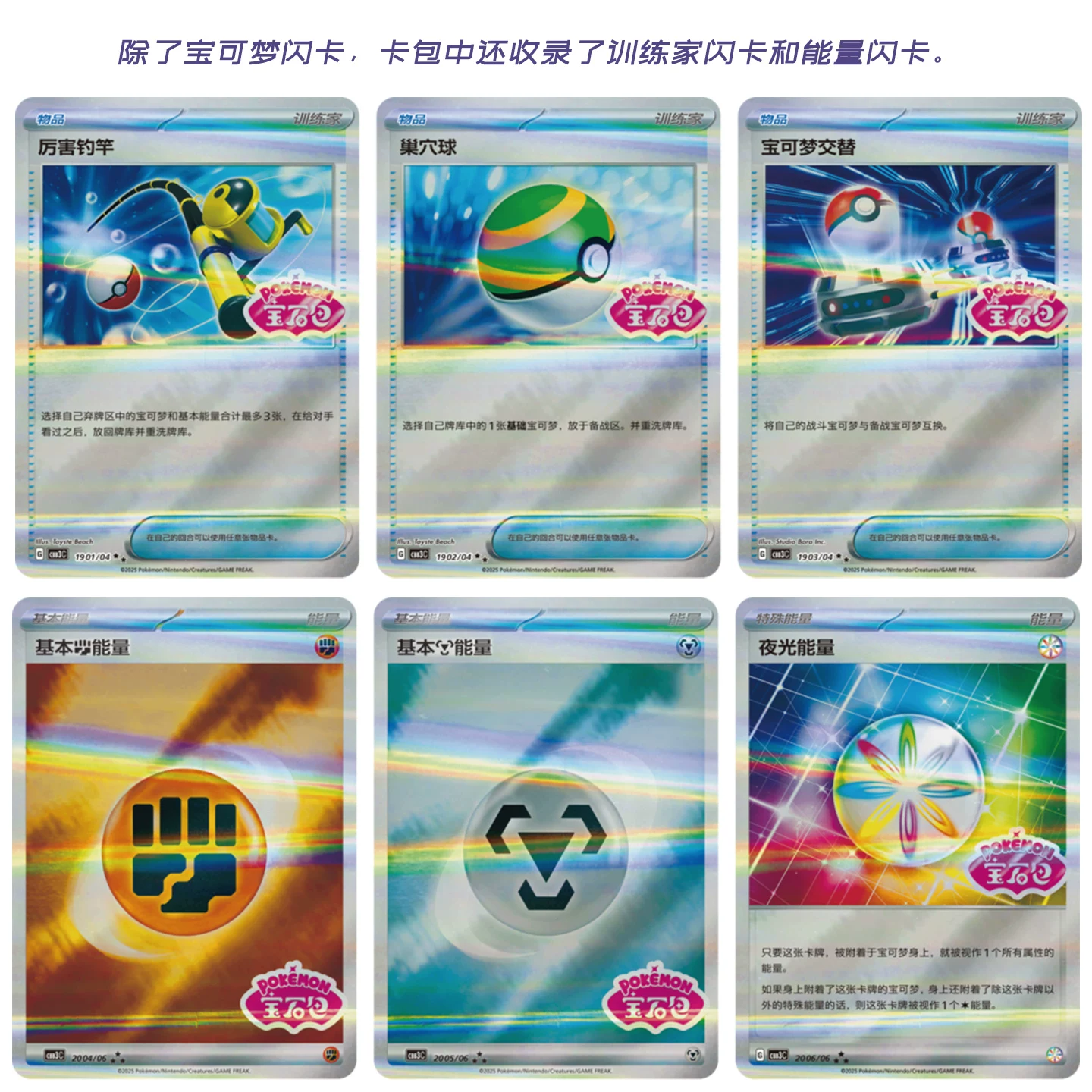 PTCG Покемон Gem Pack третья часть VOL3 Gengar GemPack на simplified Chinese Genuine Trading Collection Card