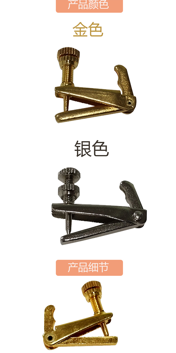 Phụ kiện móc kim loại spinner móc kim loại 1 2 3 4 8 cello spinner phụ kiện nhạc cụ - Phụ kiện nhạc cụ mua dây đàn guitar