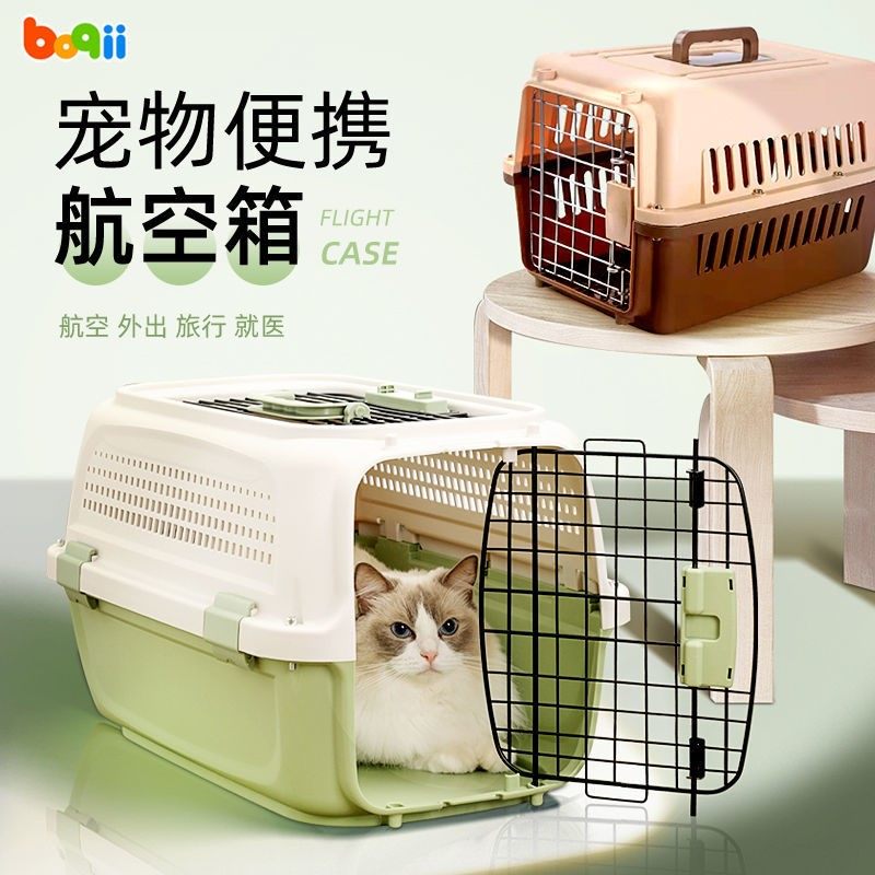 PodgeNet Pet Air Box Catdog Out Portable Cage Cage Small Large Dog Air Shipping