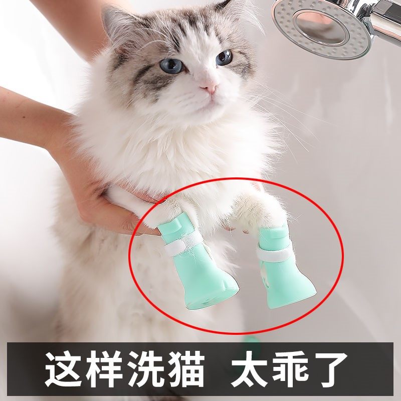 Pet Bath Cat Foot Cover Anti-scratch Biting Gloves Cat Dog Pet Bath Artifact Cat Supplies