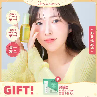 Huimin Ouni Korea goodal fruit Darer orange essence VC whitening light spots acne Mark moisturizing soothing