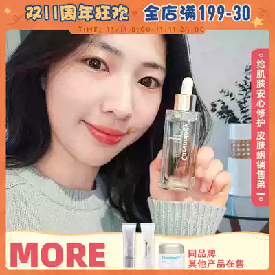 Huimin Ouni Korea Kona Blue Carenology95 Calming Repair Blue Essay Essay Myosseum Myostic Liquid
