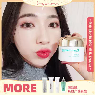 Huimin Ouni Korea Corna Blue Carenology95 Blue Essy Soothing Moisturizing Cream