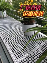 Stainless steel punching plate flower shelf plate hole steel plate fence balcony anti-theft window pad pad mesh hole hole plate meaty round