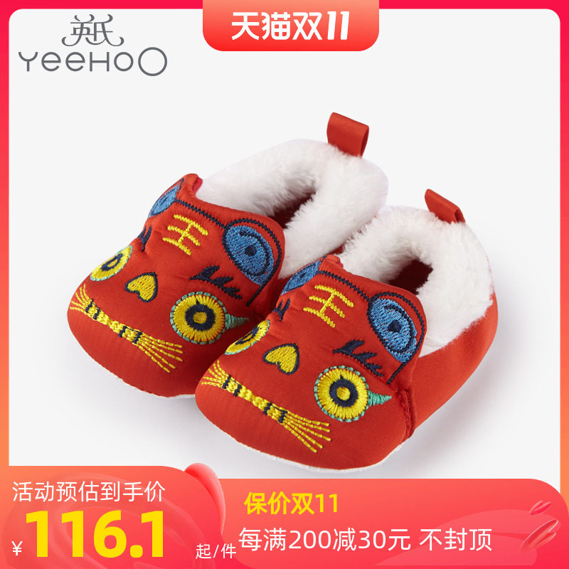 Ying's baby toddler shoes soft bottom red new year tiger shoes 19 winter new set of feet shoes 11193472