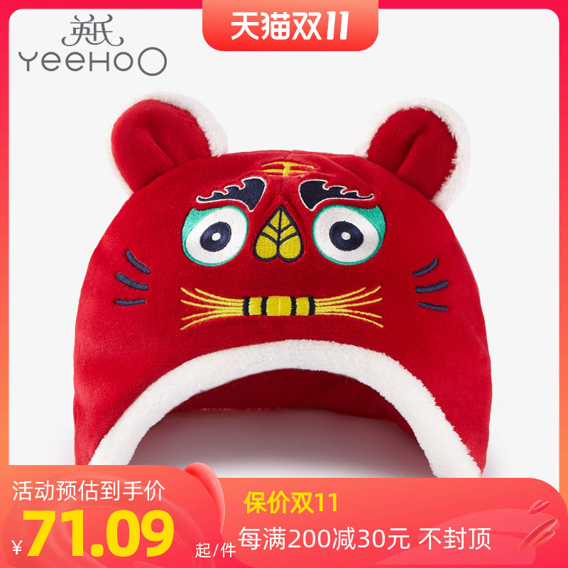 Ying's baby 19 winter new warm plush pullover tiger head hat baby hundred days New Year's hat 11193471