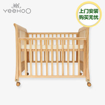 Yingzi Baby Log Small Bed Solid Wood Bed Board Four Sections Adjustment Anti Bite Guard Rail 10098045 Baby Cot