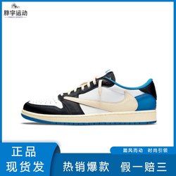 Fatyu Sports Sneakers-Jiangsu Yancheng Warehouse Collection/Broken Code Clearance ຈັດສົ່ງໄວທີ່ສຸດ 24 ຊົ່ວໂມງ