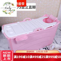  When selected boys take a bath folding bathtub adult bathroom u bath tub seven-year-old winter lying child pink