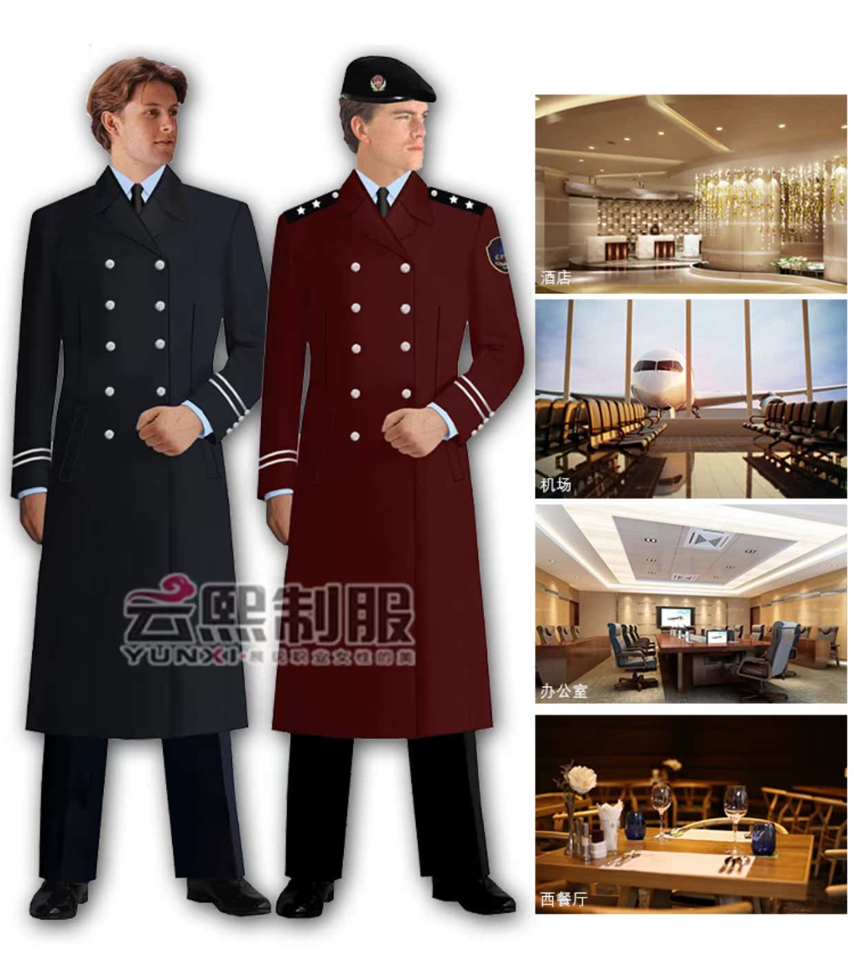 Áo len tùy chỉnh Khách sạn Doorman Chào mừng Khách sạn Nghi thức bảo mật dày Trung bình Quần áo bảo hộ lao động nam mùa đông áo khoác nam