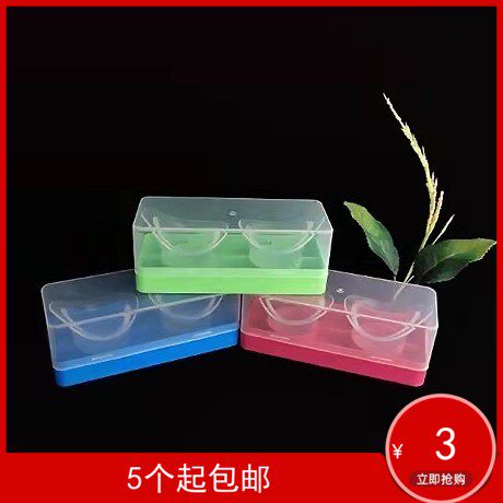 New eyewash cup special storage box eye cup box two-in-one rectangular eyewash tool collection box cover 2021