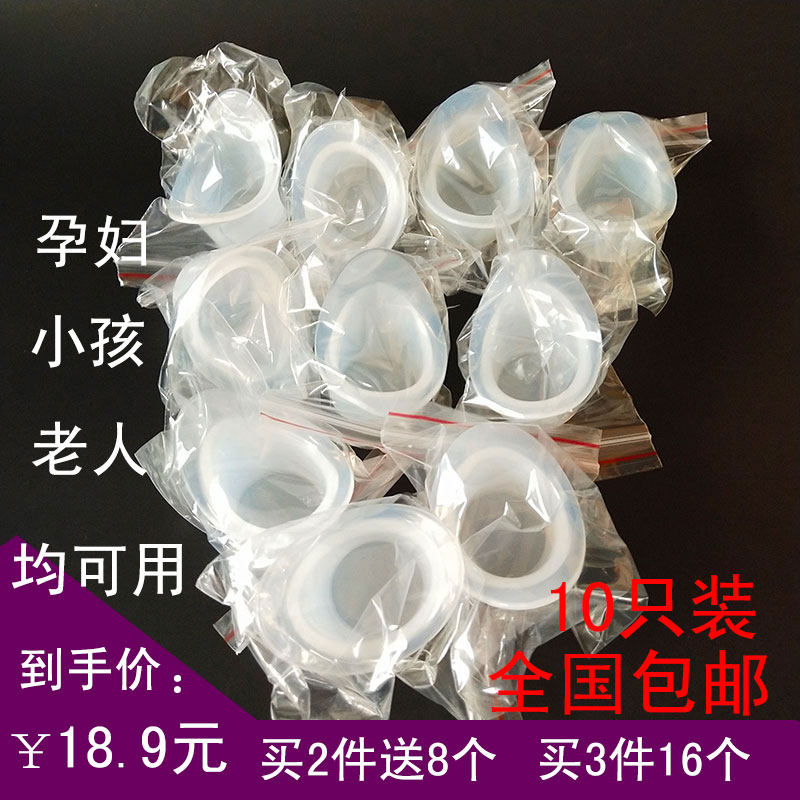 Eye-washing cup medical soft silica gel with scale Fureda washing eye fluid cup lid cleaning adsorption tool blindfold Cup small forest