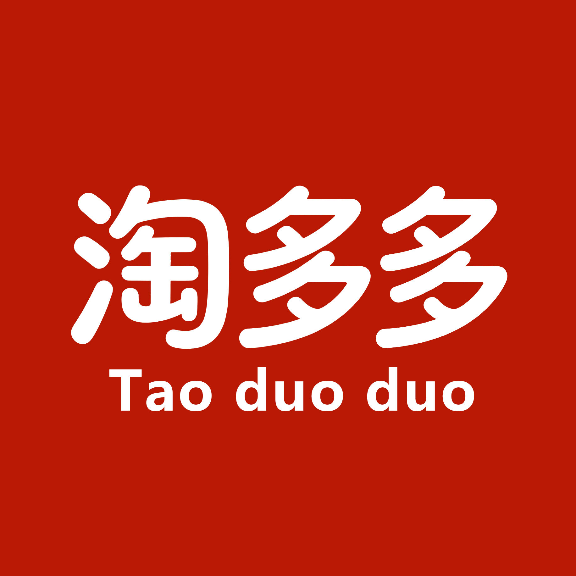 淘多多调味食品店