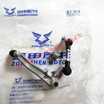 Zongshen Original Parts Z-oneZS125-48A Speed Pedal ZS150-48A Shift Arm Shift Lever