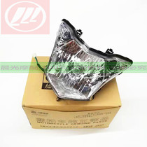 Lifan motorcycle original parts 150-2H Real Madrid five headlight assembly headlights headlights headlights spotlights