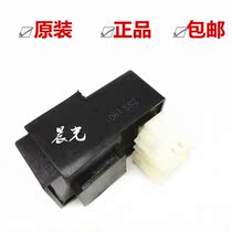 Suitable for Zongshen motorcycle ZS125-50 igniter Prince car ZY125 controller original igniter