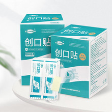 江赫创可贴防水透气型100贴