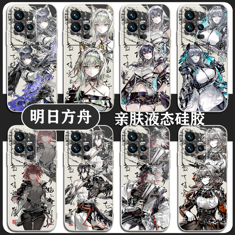 Ancient Style Arknights Xinyu Phone Case Suitable for Honor 200/30/80Gt/400/70/100/X70I Liquid Pro+ Silicone Se Honor Gtpro Honor Play9C/6/Power
