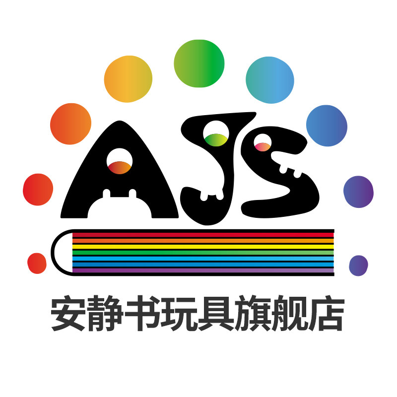 安静书玩具店