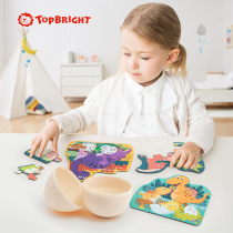 Tebao childrens tumbler dinosaur big block puzzle 1-2-3 year old boy intellectual development puzzle wooden toy
