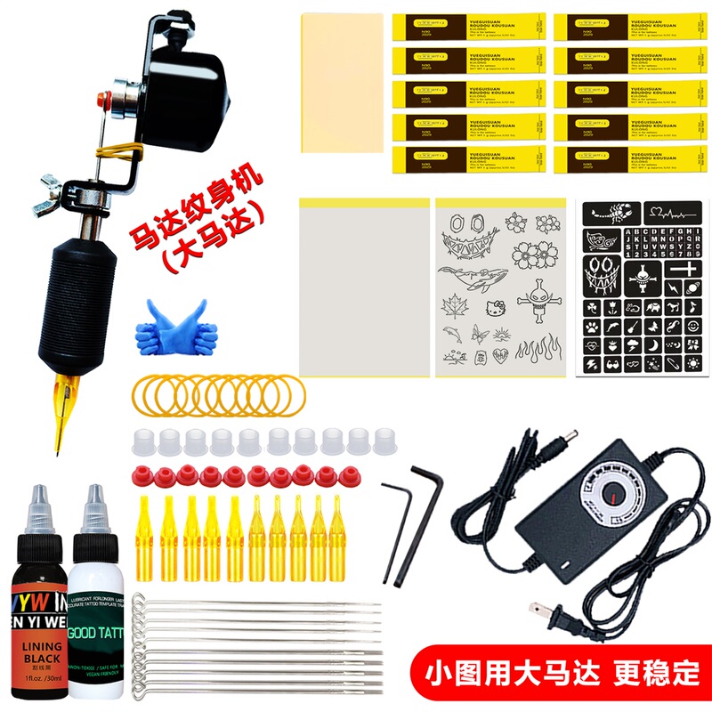 Tattoo Machine Complete Set All-In-One Machine for Beginners Novice Kit Tattoo Practice Tattoo Machine Set Direct Drive Machine