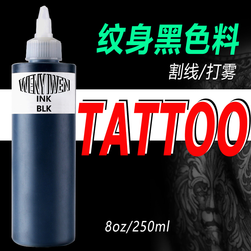 Tattoo Ink, Special Large Bottle of Color Ink for Tattooing, Line Drawing, Shading, and Color Application, Suitable for Learning and Advanced Use