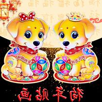 2018 Dog Year New Year Interior decoration Spring Festival supplies creative decorative pendant