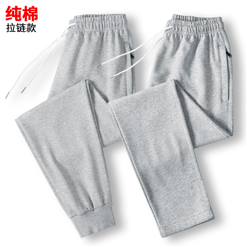 Autumn cotton sports casual pants men's loose oversized thin straight leg flat leg sweatpants solid color men's small foot pants