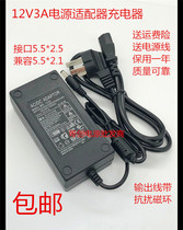 Langren PS70PS80PS90 charger X6X7EZ300PS2 all-purpose I80 power adapter 12V