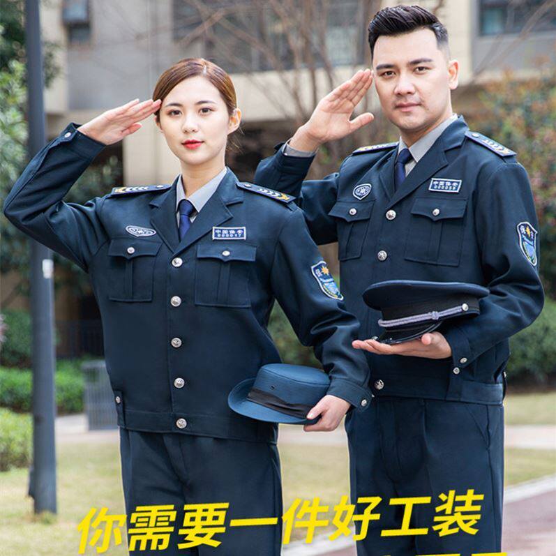 New-style security overalls spring and autumn suit men's long-sleeved spring property doorman on duty security uniform security clothing