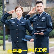 New security work clothes spring and autumn suit mens long-sleeved spring property doorman duty security uniform security clothing