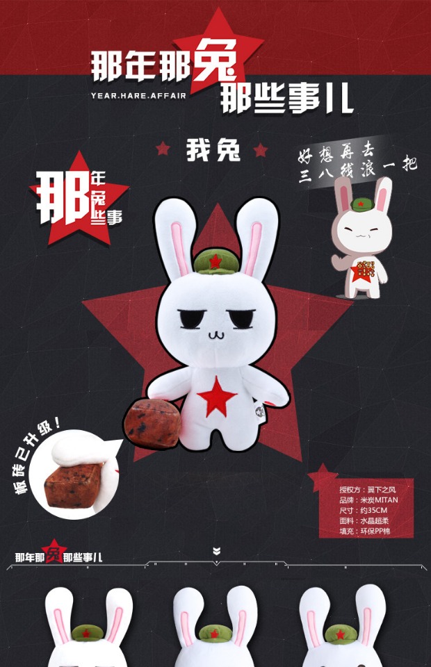 Gối hoạt hình chính hãng Anime Năm đó, những con thỏ, đồ vật, búp bê sang trọng, đồ chơi búp bê, con trai sticker cute đồ ăn