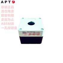 (Discount clearance) original APT 12345 with hole button box XKA-1-2-3-4-5